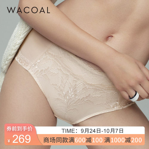 华歌尔蕾丝中高腰三角裤内裤女
