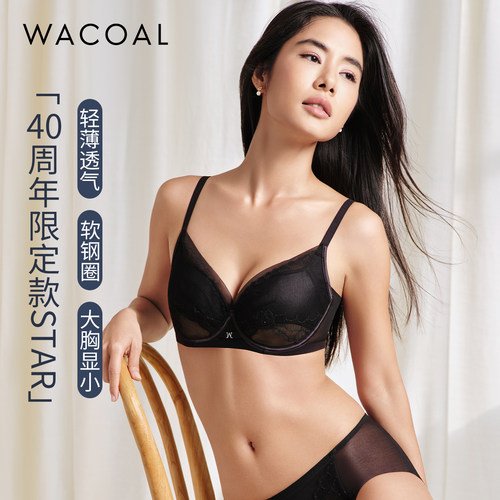 华歌尔薄款聚拢圆润软钢圈文胸女