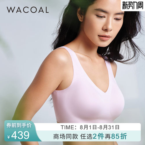 华歌尔舒适无钢圈背心文胸罩内衣