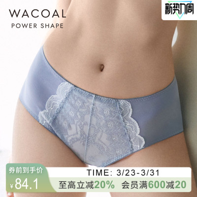 华歌尔PowerShape中高腰混棉内裤女WP3713