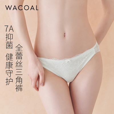 华歌尔全蕾丝中低腰三角裤内裤