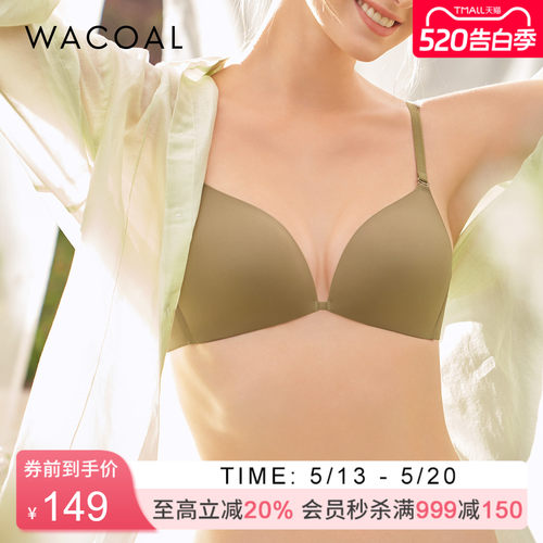 华歌尔wacoal简约光面性感三角杯