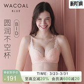 华歌尔Wacoal 聚拢宽侧边机能软钢圈文胸内衣女WB34G4