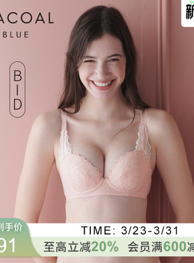 华歌尔Wacoal 聚拢宽侧边机能软钢圈文胸内衣女WB34G4