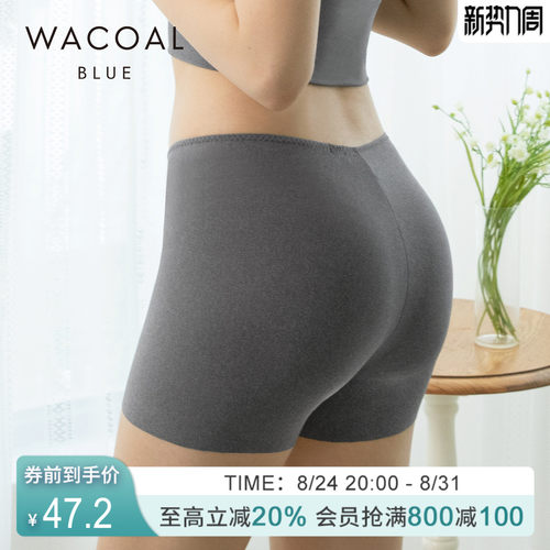 华歌尔防走光无痕中高腰安全裤女