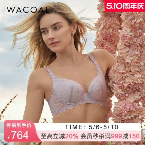 华歌尔薄款透气侧收副乳蕾丝文胸