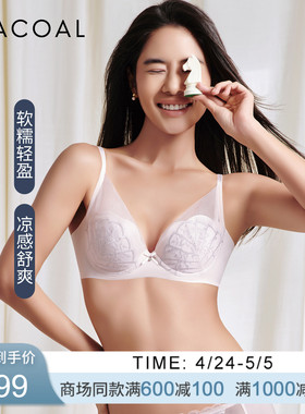 【云朵杯】华歌尔软糯透气聚拢软钢圈蕾丝文胸内衣WB10F6