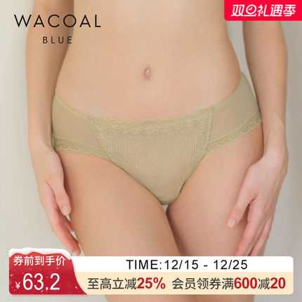 华歌尔Wacoal 性感清透刺绣中低腰三角裤内裤女 WP3453