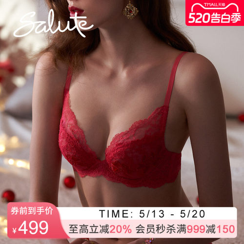 Salute莎露特 唯美水钻洛可可小巧聚拢文胸罩内衣女 LB3362
