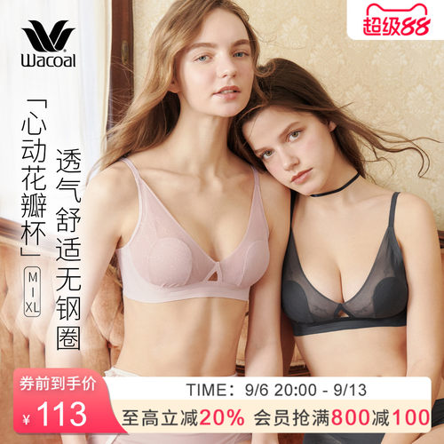华歌尔薄款花瓣杯透气性感内衣女