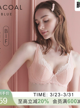 华歌尔Wacoal超薄蕾丝全罩杯大胸显小收副乳文胸罩WB84G4