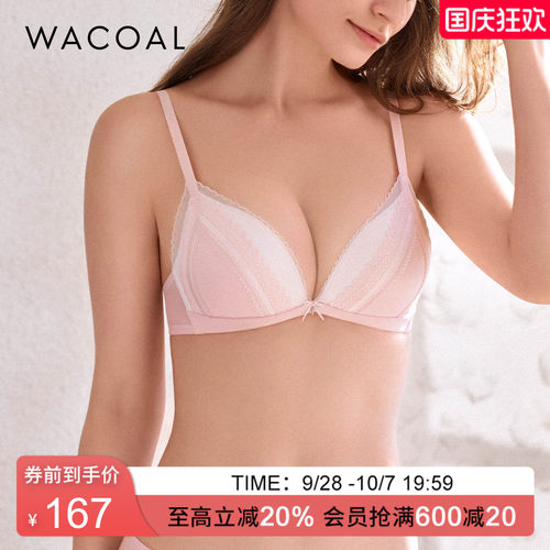 无钢圈低V三角杯性感模杯文胸