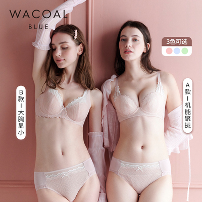 华歌尔尔蓝标聚拢宽侧边软钢圈