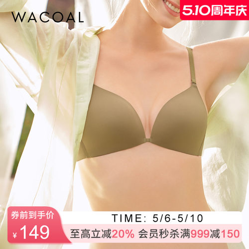 华歌尔wacoal简约光面性感三角杯