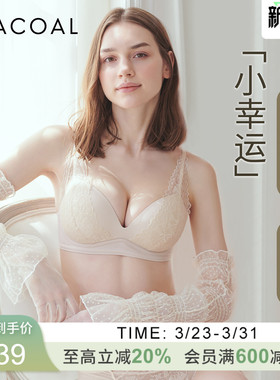 华歌尔Wacoal 蕾丝聚拢丰盈无钢圈小胸文胸罩内衣女UB14E5