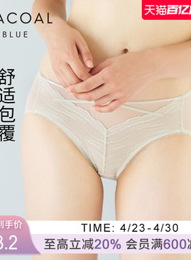 华歌尔Wacoal 蕾丝中腰三角裤内裤内衣女UP35A5