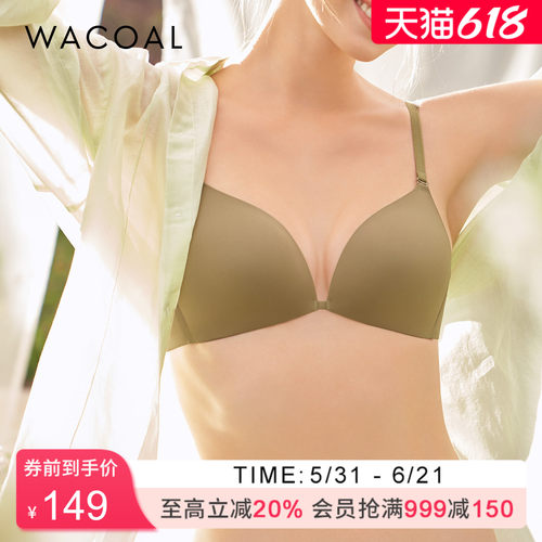 华歌尔wacoal简约光面性感三角杯