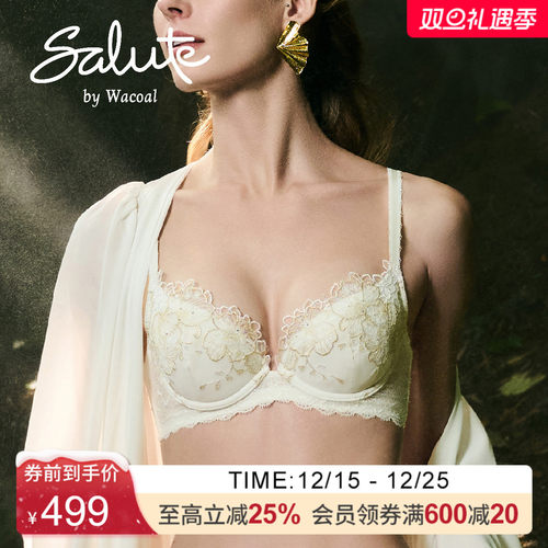 Salute莎露特 奢华浪漫刺绣蕾丝聚拢文胸罩内衣女 LB3123