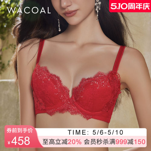文胸华歌尔软钢圈法式性感