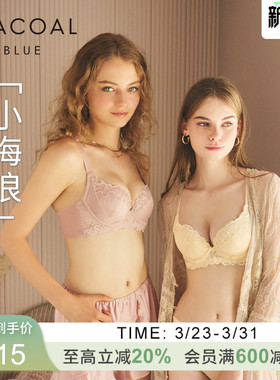 【小海浪】华歌尔Wacoal 薄款聚拢乳沟侧收机能文胸内衣女 UB35F5