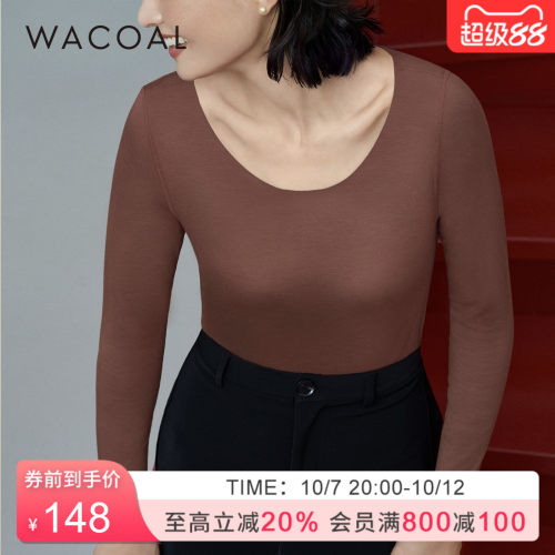 华歌尔中厚款莫代尔刷绒圆领女士