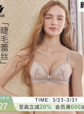华歌尔Wacoal 温柔蕾丝小巧舒适无钢圈文胸内衣女 UC15F4