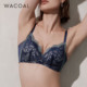 华歌尔Wacoal 聚拢舒适无钢圈文胸罩内衣女WB18G4