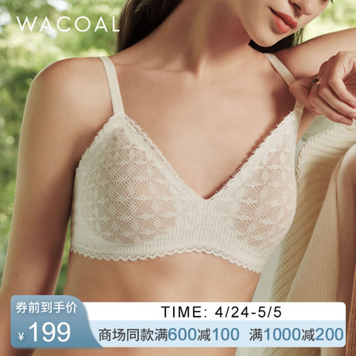【GOCOCi】华歌尔蕾丝内衣女舒适无压无钢圈文胸WC32G4 - 封面