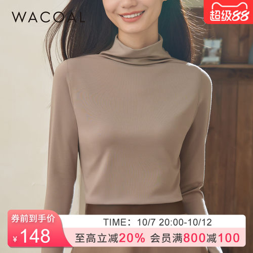华歌尔中厚款莫代尔刷绒小高领