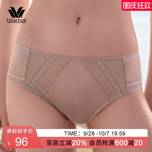 华歌尔蕾丝中高腰三角裤女