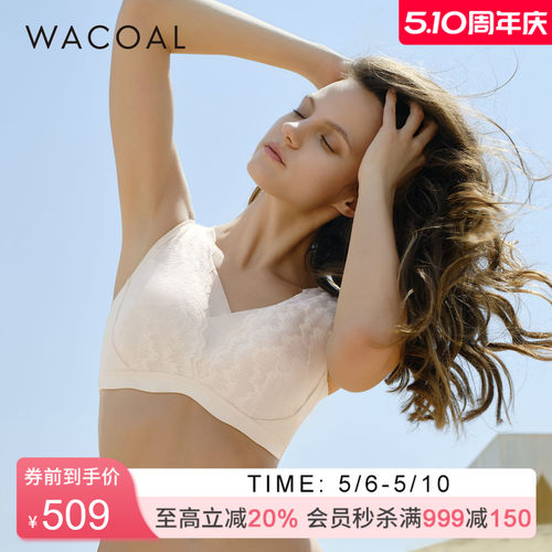 华歌尔蕾丝无钢圈内衣女