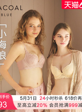 【小海浪】华歌尔薄款调整型机能聚拢软钢圈侧收文胸内衣女UB35F5