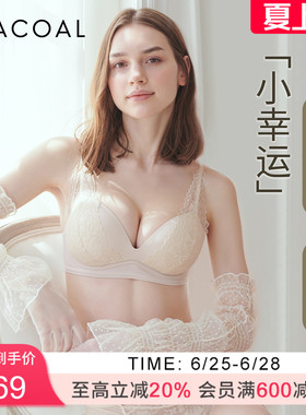 华歌尔Wacoal 蕾丝聚拢丰盈无钢圈小胸文胸罩内衣女UB14E5