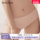 WP5600 内裤 华歌尔Wacoal 新疆长绒棉内衣女简约中低腰三角裤