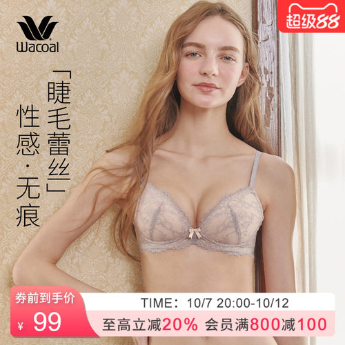 华歌尔温柔蕾丝小巧舒适无钢圈