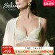 Salute莎露特 奢华浪漫刺绣蕾丝聚拢文胸罩内衣女 LB3123