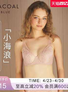 【小海浪】华歌尔薄款凉感薄款透气大胸文胸内衣女 UB85F5