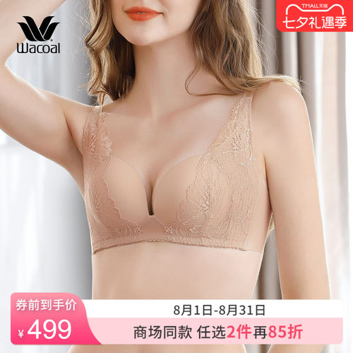 华歌尔聚拢性感蕾丝侧收无钢圈