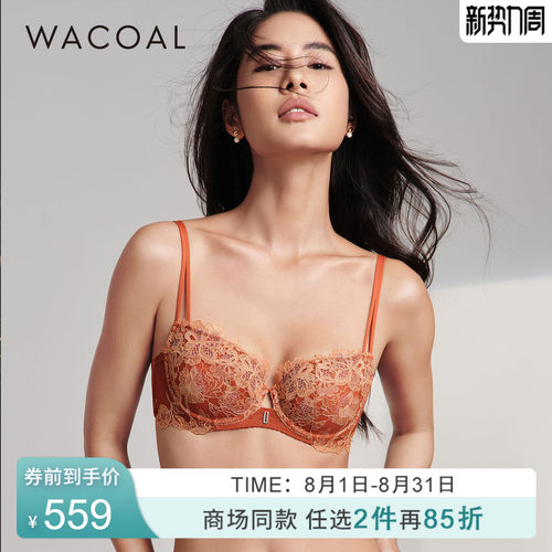 华歌尔Wacoal 超薄性感华丽舒适包容大胸文胸内衣女 WB30M6