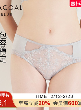 华歌尔Wacoal 华丽刺绣中腰三角裤内裤内衣女UP35H5