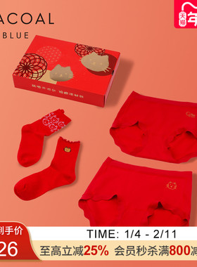 华歌尔Wacoal 猫咪三角内裤袜子红色本命年礼盒内衣女UY85A5