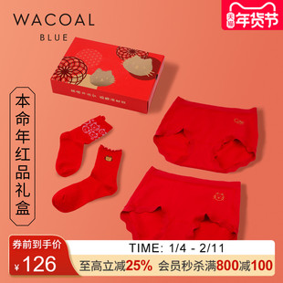 华歌尔Wacoal 猫咪三角内裤袜子红色本命年礼盒内衣女UY85A5