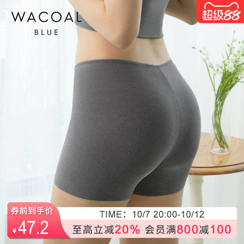 华歌尔防走光无痕中高腰安全裤女