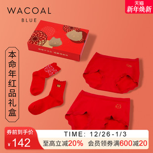 华歌尔Wacoal 袜子红色本命年礼盒内衣女UY85A5 猫咪三角内裤