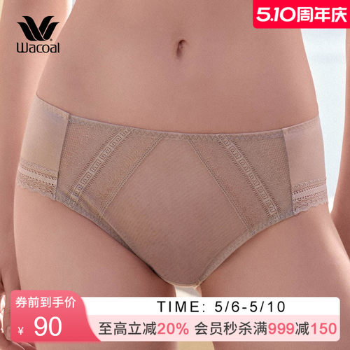 华歌尔蕾丝中高腰三角裤女
