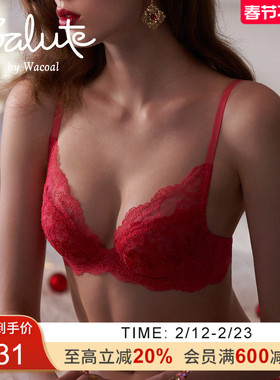 Salute莎露特 唯美水钻洛可可小巧聚拢文胸罩内衣女 LB3362