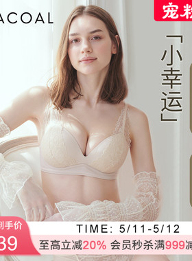 华歌尔Wacoal 蕾丝聚拢丰盈无钢圈小胸文胸罩内衣女UB14E5
