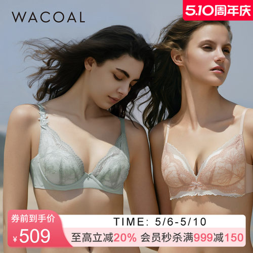 华歌尔侧收包覆聚拢软钢圈内衣女