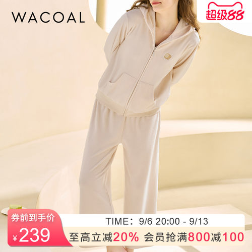 华歌尔中厚款奥丽绒家居套装女