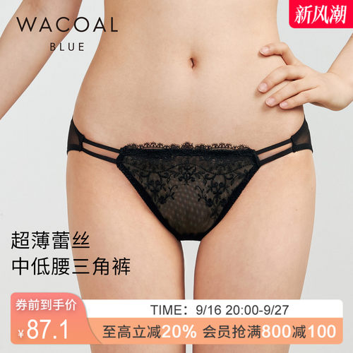 华歌尔Wacoal 性感蕾丝刺绣中低腰三角裤内裤内衣女 UP35E6